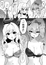  awakening breasts_outside character_request clothed_exposure comic drool empty_eyes expressionless femsub gyaru huge_breasts long_hair maledom mika_jougasaki monochrome multiple_girls multiple_subs necklace ponytail school_uniform tagme text the_idolm@ster translation_request umau_mashio undressing yui_ootsuki 