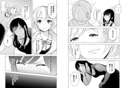  altered_perception blush consensual femdom femsub greyscale nao_ikegami translation_request 