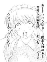 brain_injection cables drool empty_eyes eye_roll femsub greyscale happy_trance long_hair maid monochrome original tasuki tech_control text tongue tongue_out translation_request