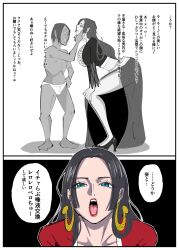 black_hair blue_eyes boa_hancock buhimaru2121 chin_hold clothed dialogue earrings femsub long_hair maledom nude one_piece short_hair text translation_request ugly_bastard underwear