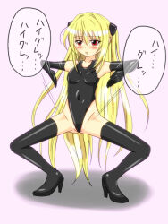  blonde_hair blush boots breasts female_only femsub gloves golden_darkness haigure latex leotard long_hair opera_gloves red_eyes small_breasts solo spread_legs text thigh_boots to_love_ru unhappy_trance 