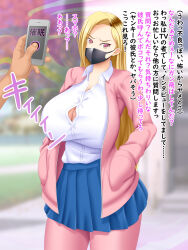  absurdres aware blonde_hair breasts cell_phone cleavage comic dialogue femsub huge_breasts long_hair maledom mask original phone pink_eyes school_uniform skirt spiral_eyes sweater symbol_in_eyes takasumi tech_control text tomboy translation_request 