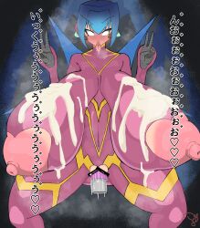  ahegao blue_eyes blue_hair blush breasts card censored clothed clothed_exposure cum cum_on_body cum_on_breasts dialogue femsub hyper_breasts maledom nipple_cutout nipples open_mouth rai-mei sex_toy text tongue tongue_out translation_request v vibrator yu-gi-oh! zarigani_smk 