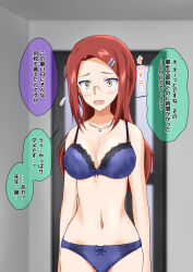 blush bra breasts dialogue femsub glasses hairpin long_hair na_shacho necklace original panties red_hair sweat text translated underwear yellow_eyes