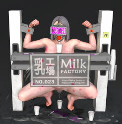 3d balls bondage breast_press censored drool feet gag grey_hair ikelag injection japanese_text lactation large_breasts long_hair mask milk milking milking_machine nude original pubic_hair pussy_juice restrained spread_legs squatting sweat tech_control text visor watermark