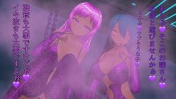  3d before_and_after black_hair blush cleavage custom_maid_3d_2 dark_skin dress empty_eyes eyeshadow female_only femsub fingerless_gloves hat high_heels hypnotic_gas japanese_text large_breasts leopard_print lipstick long_hair looking_at_viewer multiple_girls open_mouth purple_eyes purple_hair purple_lipstick scmomoka1 short_hair sitting text thighhighs yellow_eyes 