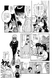 black_hair body_control don&#039;t_leave_me_alone_daisy femsub glasses maledom microchip nerd official partially_translated remote_control scientist tech_control text translated