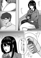aware before_and_after black_hair comic crossed_legs femsub glasses greyscale maledom original rokoko short_hair skirt tech_control text translation_request
