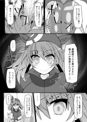  bike_shorts breasts brown_hair comic empty_eyes femsub greyscale jade_stone large_breasts long_hair may nintendo open_clothes pokemon pokemon_ruby_sapphire_and_emerald text translated 