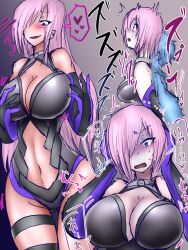 breasts comic fate/grand_order fate_(series) ghost huge_breasts mashu_kyrielight pink_hair possession reia text translation_request