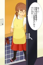 akariku apron brown_hair closed_eyes clothed female_only original side_ponytail solo text translation_request
