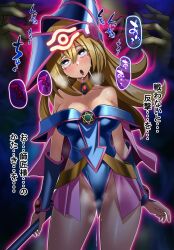  aura bare_shoulders blonde_hair blue_eyes brain_control_(yu-gi-oh!) breath cleavage collar control_indicator corruption dark_magician_girl dialogue drool empty_eyes eye_roll female_only femsub fingerless_gloves gloves glowing hat japanese_text leotard long_hair me_ten open_mouth pussy_juice resisting skirt solo speech_bubble standing sweat tears text translation_request yu-gi-oh! 
