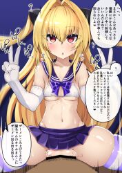  bikini blonde_hair blush breasts double_v empty_eyes femsub gloves golden_darkness hair_ornament miniskirt ninopal open_mouth opera_gloves pubic_hair pussy red_eyes school_uniform sex skirt small_breasts stray_pubes sweat swimsuit text thick_thighs thighhighs thighs to_love_ru translated twintails unaware v vaginal very_long_hair 