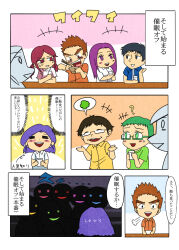 comic femsub original shinohara short_hair text translation_request