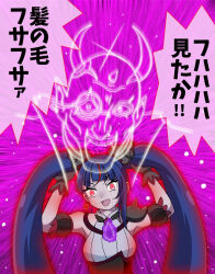 alternate_costume aura bare_shoulders blue_hair breasts corruption cure_sky dark_cure_sky dark_sky earrings femsub gloves glowing glowing_eyes hand_on_head hirogaru_sky!_precure horns japanese_text jewelry long_hair looking_at_viewer maledom multicolored_hair open_mouth possession precure purple_background red_eyes red_hair sanshiro skearhead sora_harewataru speech_bubble text translation_request twintails