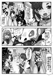  angry ass cubone dialogue embarrassed gloria_(pokemon) hat marnie_(pokemon) monochrome morpeko nintendo pokemon pokemon_(creature) short_hair sintro8190 smile text translation_request 