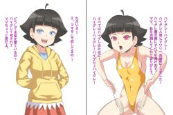  before_and_after delu_04delu_01 femsub haigure himawari_uzumaki loli naruto_(series) swimsuit text translation_request unusual_pupils 