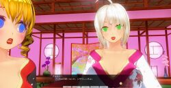 3d blonde_hair blue_eyes blush breasts curly_hair dialogue female_only femsub green_eyes japanese_clothing kamen_writer_mc kimono large_breasts lipstick mc_trap_town multiple_girls multiple_subs ponytail red_lipstick screenshot spiral_eyes symbol_in_eyes text translated twintails white_hair