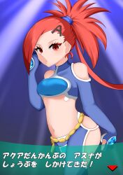 alternate_costume bare_shoulders breasts chabo_crown corruption enemy_conversion femsub flannery japanese_text looking_at_viewer midriff navel nintendo pokemon pokemon_ruby_sapphire_and_emerald red_eyes red_hair tagme team_aqua text translation_request