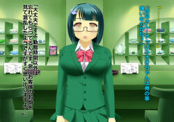 amnesia blue_hair breasts bubble_dream empty_eyes expressionless femsub glasses large_breasts open_mouth original school_uniform short_hair text translated