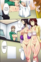  absurdres after_sex after_vaginal altered_common_sense altered_perception blush bottomless bra breasts brown_eyes brown_hair censored cleavage closed_eyes collarbone comic dare_mo_ore_ni_wa_kigatsukanai dialogue elder_sister_(ncp) erect_nipples exposed_chest hard_translated huge_breasts large_breasts long_hair maki_(ncp) mayumi_tamura navel ncp no_panties nude open_shirt red_hair regdic shirt_lift short_hair smile text thick_thighs topless translated unaware 