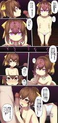  absurdres age_difference altered_common_sense ass breasts brown_hair censored collarbone comic control_indicator cum delthea drool erect_nipples erection fellatio femsub fire_emblem heart heart_eyes maledom nintendo panties penis pink_eyes pussy_juice short_hair small_breasts standing standing_at_attention symbol_in_eyes text translated tunberuku underwear 