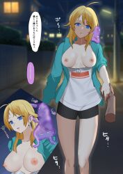  blonde_hair blue_eyes breasts clothed drool empty_eyes exposed_chest expressionless eyebrows_visible_through_hair femsub jacket japanese_text kakao_taro maledom meguru_hachimiya multiple_views nipples shorts slime t-shirt tagme text the_idolm@ster the_idolm@ster:_shiny_colors 