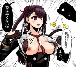 breasts coin dazed girls_frontline large_breasts open_clothes pendulum text topless torn_clothes translated wa2000_(girls_frontline) yaruku
