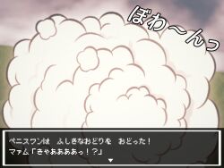  3d dragon_quest_(series) dragon_quest_the_adventure_of_dai maam_(dragon_quest) pink_hair text translation_request yaaya_aya 