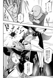  dialogue hai_(h81908190) honkai_star_rail jade_(honkai_star_rail) large_breasts long_hair maledom monochrome text translation_request 