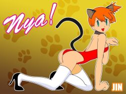  all_fours ass breasts cat_girl cat_pose collar empty_eyes female_only femsub happy_trance high_heels jimryu large_breasts misty nintendo pet_play pokemon pokemon_(anime) pokemon_red_green_blue_and_yellow red_hair short_hair solo text thighhighs 