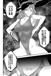  body_control dialogue femsub hai_(h81908190) haigure happy_trance honkai_star_rail jade_(honkai_star_rail) large_breasts leotard long_hair monochrome text translation_request 