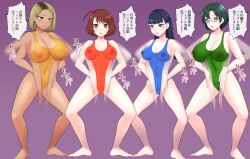 ahoge bare_legs bare_shoulders barefoot black_hair blonde_hair blush breasts brown_eyes brown_hair cameltoe cleavage devildance dialogue earrings empty_eyes expressionless female_only femsub glasses green_hair haigure huge_breasts japanese_text justchilling_(manipper) large_breasts leotard long_hair manami_hinata manip mifuyu_saionji mole multicolored_hair multiple_girls multiple_subs navel nipples one-piece_swimsuit open_mouth original partially_translated purple_background purple_eyes saki_mutou see-through short_hair simple_background squatting student swimsuit tan_skin text translation_request yuuko_ookawa