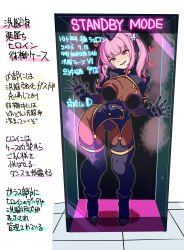  blush bodysuit breast_press breasts character_profile character_request chibotakun copyright_request corruption dancing english_text femsub gloves heart japanese_text large_breasts pink_hair red_eyes smile sweat symbol text tight_clothing translation_request 