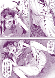  abura_ero all_fours altered_common_sense ass black_hair blush breasts cleavage dialogue dog_pose female_only femsub huge_breasts large_breasts long_hair orgasm original pet_play skirt solo spread_legs squirting text transformation translation_request unaware upskirt urination 