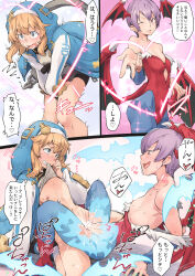  abs alternate_costume aura aware bare_shoulders blonde_hair blue_hair blue_skin blush breasts bridget_(guilty_gear) brown_hair capcom charm_(spell) clothed comic costume crossover cum darkstalkers demon_girl dialogue dress femdom femsub guilty_gear hand_on_head happy_trance heart heart_eyes hypnotic_magic japanese_text jelly_shrimp lilith_aensland love magic malesub nipples one_eye_open pussy_juice sex shirt shirt_lift shirt_pull short_hair small_breasts smile speech_bubble succubus symbol symbol_in_eyes tagme text thought_bubble tight_clothing torn_clothes transfem transgender_identity vaginal wings wink 