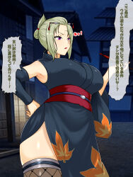  blonde_hair dialogue gintama konnandakke large_breasts text translation_request tsukuyo_(gintama) 