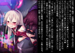 abyssal_fleet blonde_hair blush bottomless breasts caption cleavage collar corruption empty_eyes enemy_conversion erect_nipples femsub gloves happy_trance kantai_collection monster opera_gloves personification satou_kuuki sex shimakaze_(kantai_collection) small_breasts tattoo tentacles text thighhighs tongue tongue_out translated twintails very_long_hair