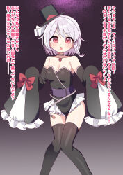  arm_warmers bare_shoulders before_and_after belt blush bow braid cleavage collar female_only frills hat japanese_text jewelry kassyokubrave leotard looking_at_viewer magical_girl open_mouth original purple_hair red_eyes short_hair simple_background solo standing thighhighs 