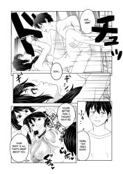 aeni9ma barefoot bottomless breasts brother_and_sister comic expressionless femsub greyscale groping hard_translated incest long_hair maledom open_clothes original sex text time_stop translated twintails vaginal