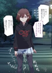 altered_common_sense angry brown_eyes brown_hair clothed dialogue empty_eyes female_only femsub hair_ornament japanese_text madoka_higuchi night nyuu_(manekin-eko) outdoors pantyhose short_hair skirt solo speech_bubble standing text the_idolm@ster translated unaware urination wet_clothes
