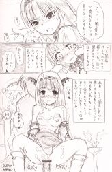 blush bottomless breasts caption cleavage collar comic corruption cum demon_girl empty_eyes femsub greyscale happy_trance long_hair maledom monochrome monster_girl open_clothes original penis pussy sex tears text topless traditional translated vaginal