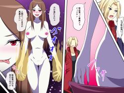  bottomless breasts castlevania charlotte_aulin corruption enemy_conversion femdom femsub hypnotized_dom japanese_text jonathan_morris malesub mikezoutei nude speech_bubble tagme text topless translated vampire 