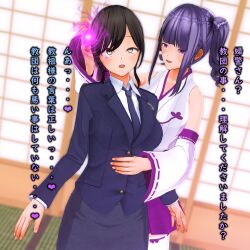  3d arm_warmers baldmen4 bare_shoulders blush breasts brown_eyes brown_hair corruption crossed_eyes custom_maid_3d_2 dialogue drool empty_eyes eye_roll female_only femdom femsub hand_on_head japanese_clothing japanese_text magic multiple_girls open_mouth original police_uniform policewoman ponytail purple_eyes purple_hair skirt straight-cut_bangs tears tie tongue twintails uniform 