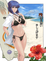 beach bikini breasts cleavage expressionless female_only femsub frostbyte_(manipper) ghost_in_the_shell large_breasts manip motoko_kusanagi open_mouth purple_hair spiral_eyes symbol_in_eyes text