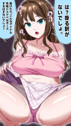  absurdres ahoge altered_common_sense alternate_costume ass bare_shoulders barefoot blue_eyes brown_hair cleavage collarbone comic dialogue empty_eyes femsub huge_breasts indifferent japanese_text large_hips long_hair maledom navel obsmell open_mouth pov_dom rin_shibuya skirt skirt_lift text the_idolm@ster thong translation_request tube_top unaware 