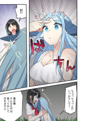  blue_eyes blue_hair color empty_eyes expressionless femsub finger_to_forehead seijo_to_shite_shokan_sareta_noni sleep_command sleeping tagme translation_request 