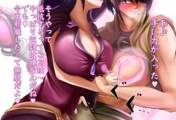 black_hair blue_eyes blush breast_press breasts breath bulge cleavage collarbone cum_in_clothing curvy dialogue erection erection_under_clothes femdom handjob hat huge_breasts hypnotic_magic large_breasts leaning_forward magic malesub midriff nisemono open_mouth pants penis precum purple_hair resisting shirt_lift skirt tears text thighs translated wet_clothes white_background witch_hat wizard zipper