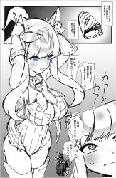 blue_eyes blush breasts character_request cowbell femsub gloves greyscale hypnotic_accessory japanese_text large_breasts leotard long_hair monochrome spiral_eyes tarumaki_tamaki thighs translation_request