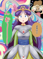 armor blush confused crown dazed dialogue dragon_quest_(series) dragon_quest_v drool elf_ears embarrassed empty_eyes femsub goodybag_(dragon_quest) hero_(dragon_quest_v) jewelry long_hair maledom na_shacho open_mouth purple_hair spiral_eyes symbol_in_eyes text translated treacle_(dragon_quest_v)